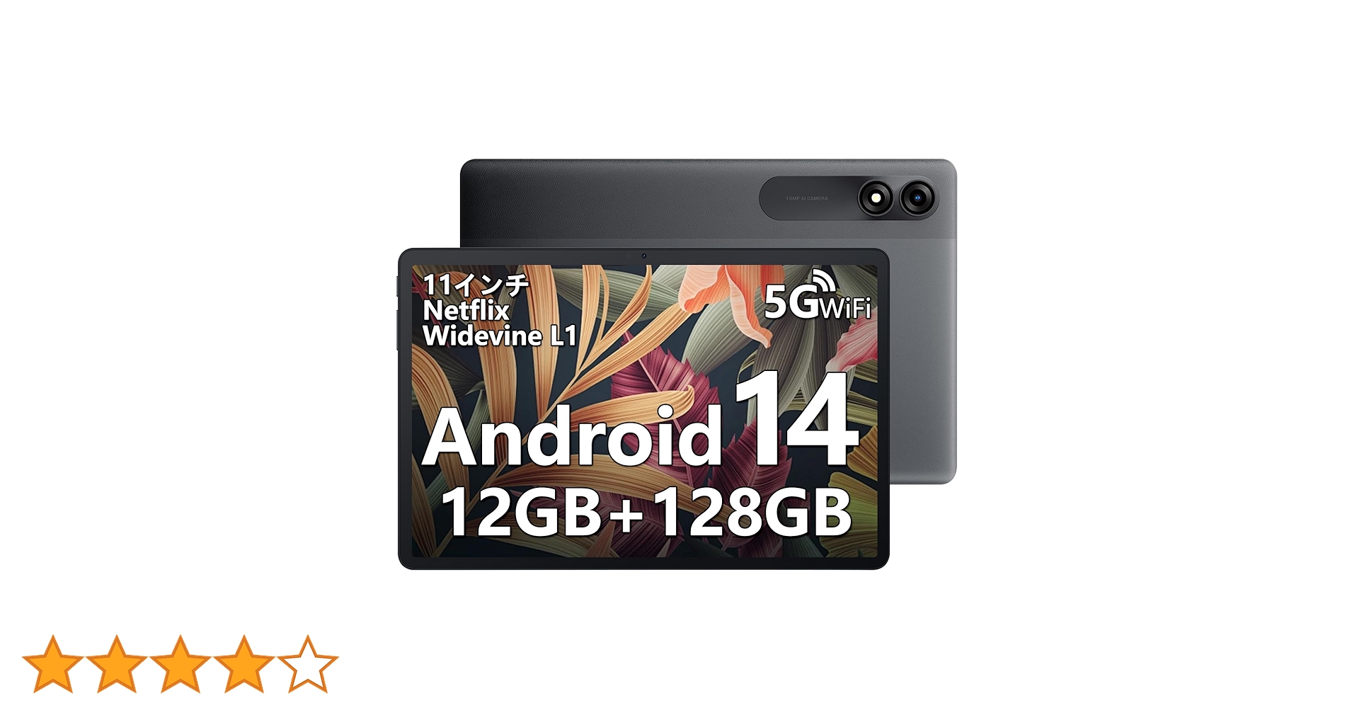 Blackview Tab90WiFi 11インチタブレット Wi-Fiモデル Amazon.co.jp: Blackview Tab90WiFi タブレット 11インチ Wi-Fi